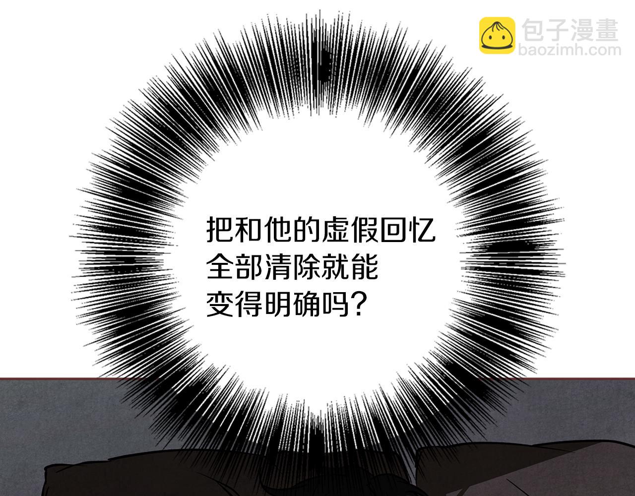 第31话 魅影的诅咒150