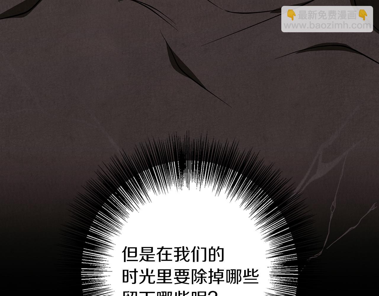 第31话 魅影的诅咒152