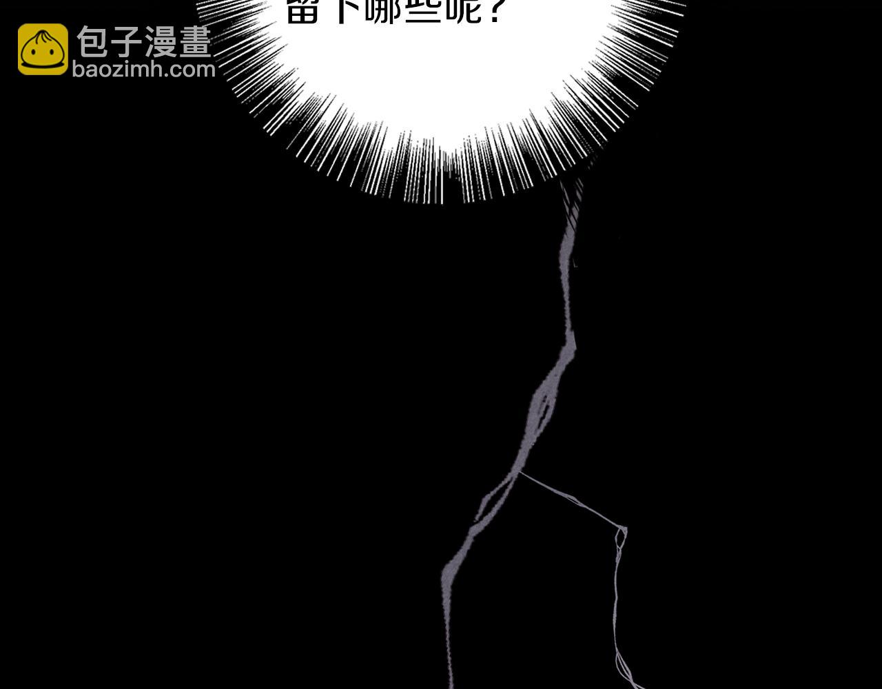 第31话 魅影的诅咒153