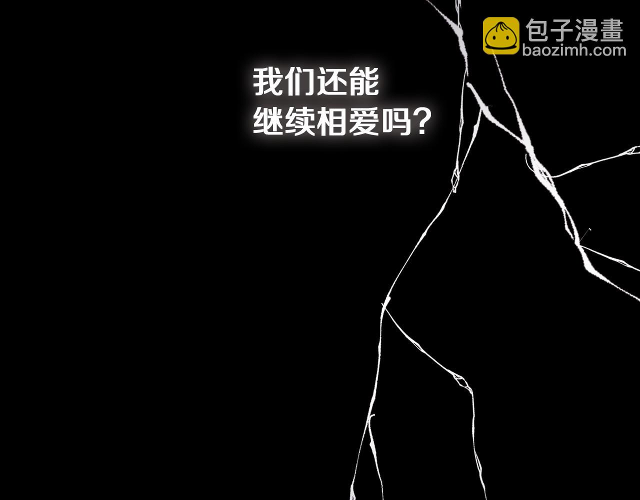 第31话 魅影的诅咒159