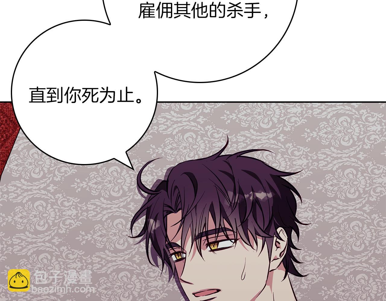 第31话 魅影的诅咒16