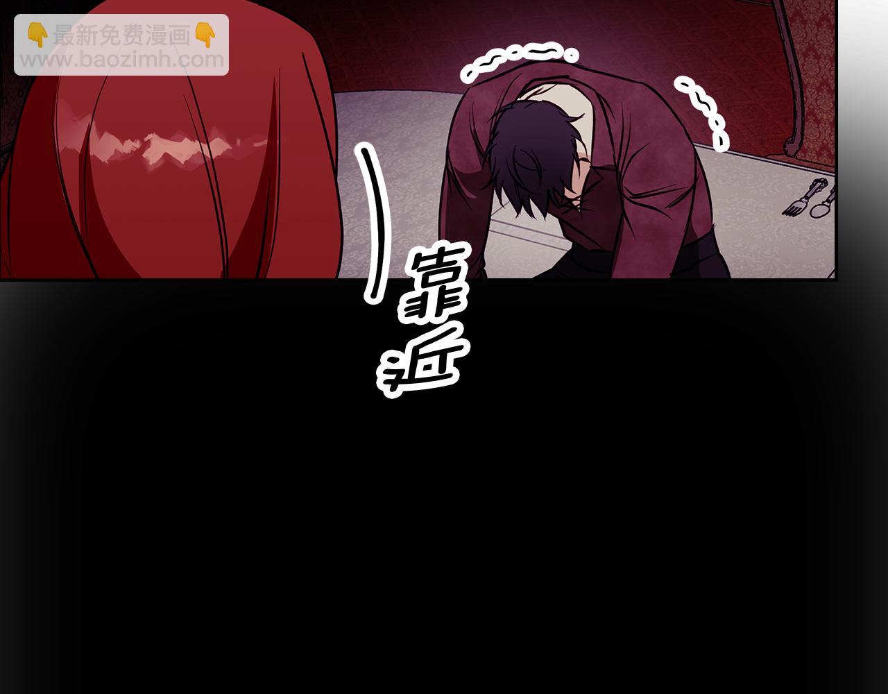 第31话 魅影的诅咒163