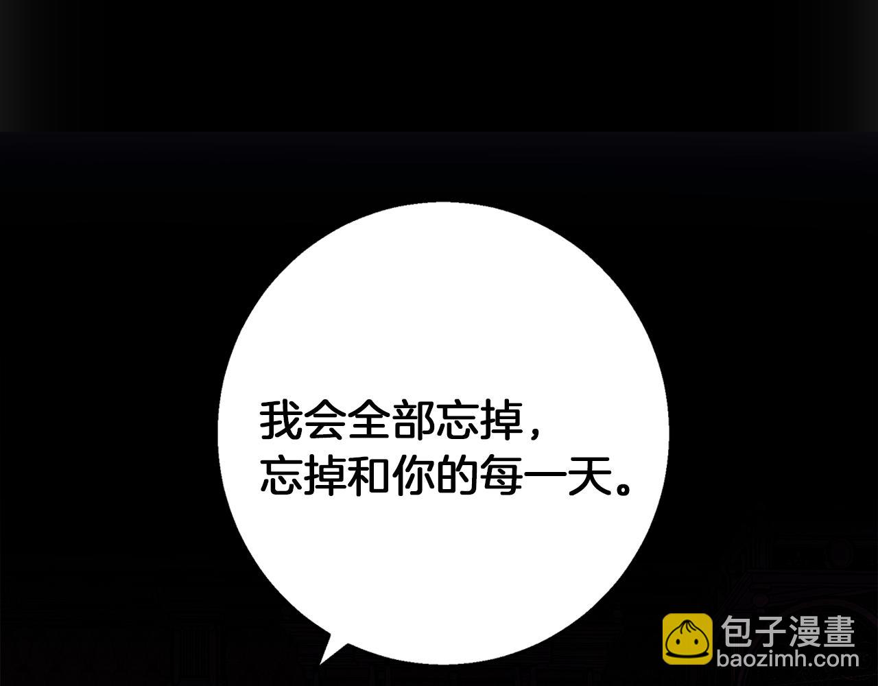第31话 魅影的诅咒164