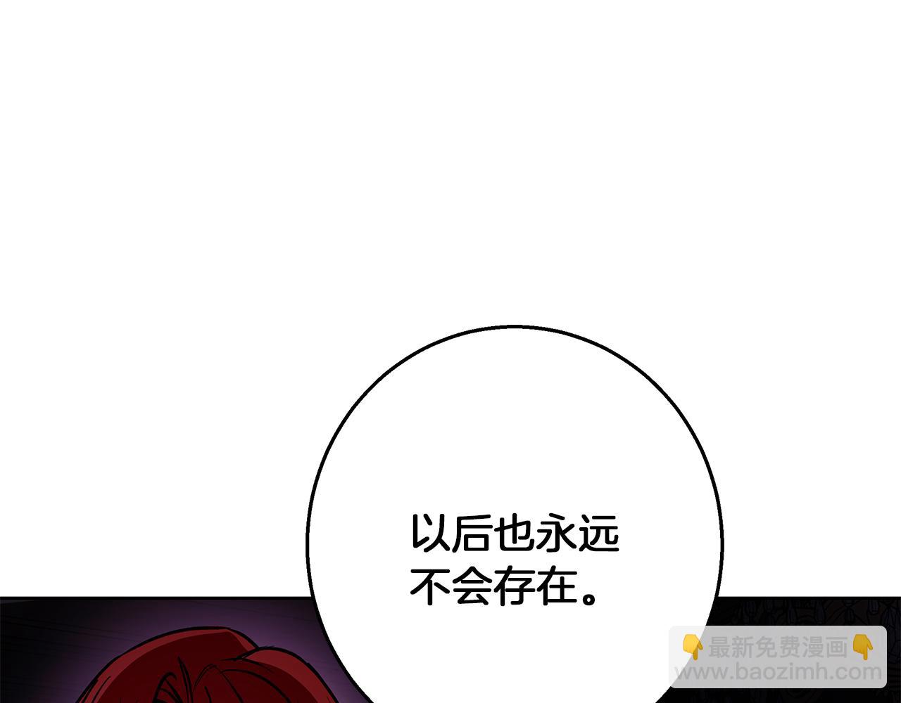 第31话 魅影的诅咒169