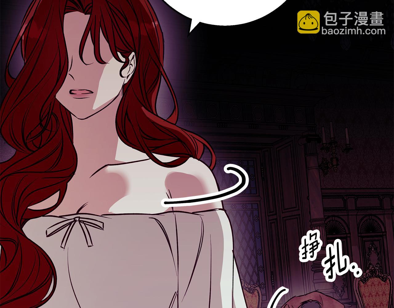 第31话 魅影的诅咒170