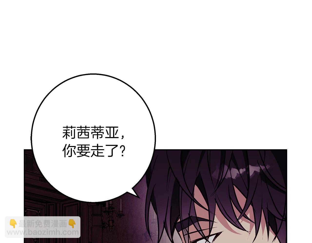 第31话 魅影的诅咒172