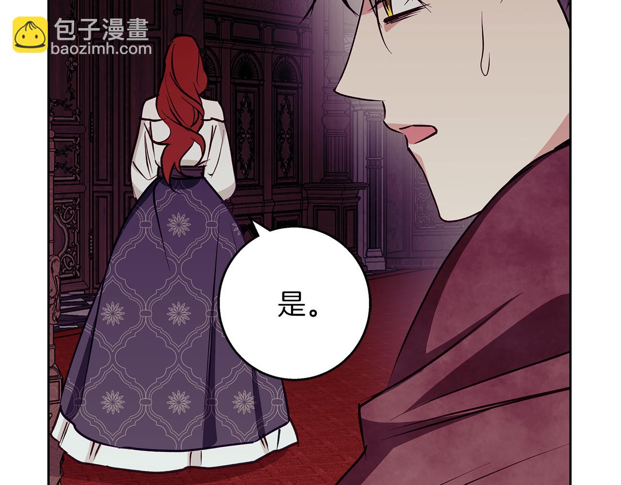 第31话 魅影的诅咒173