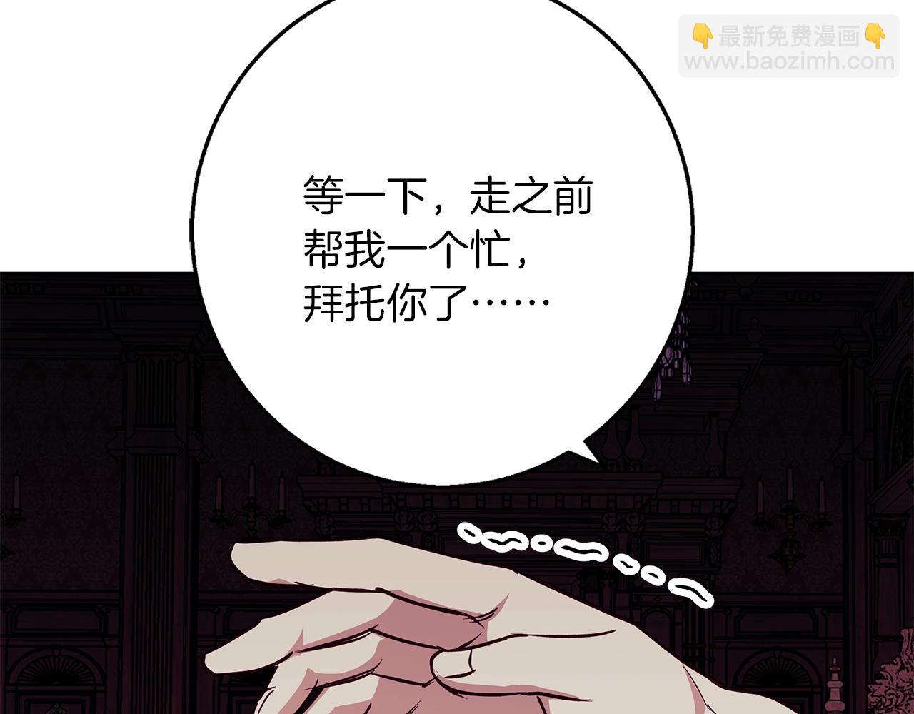 第31话 魅影的诅咒175