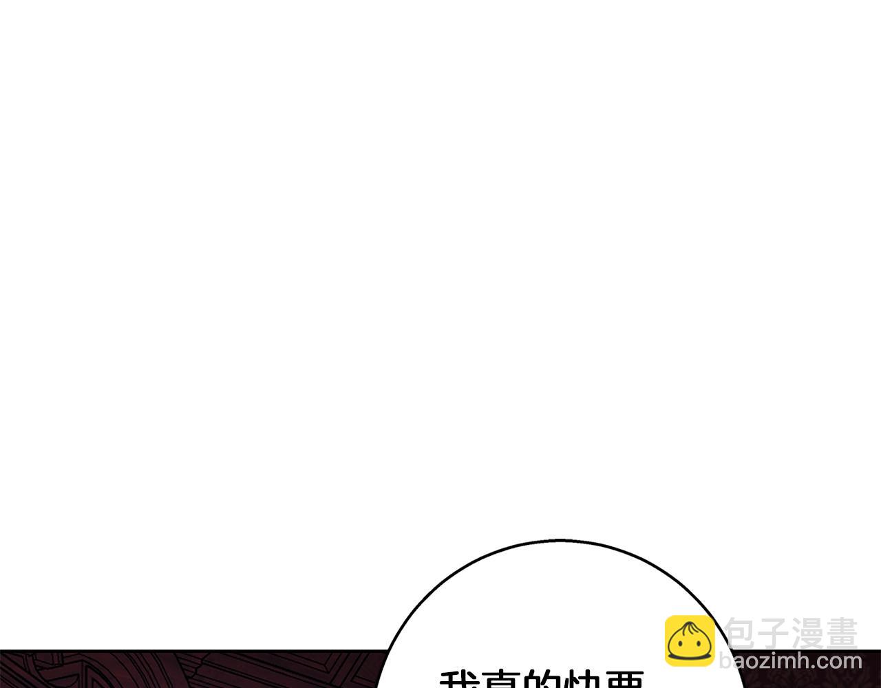 第31话 魅影的诅咒177
