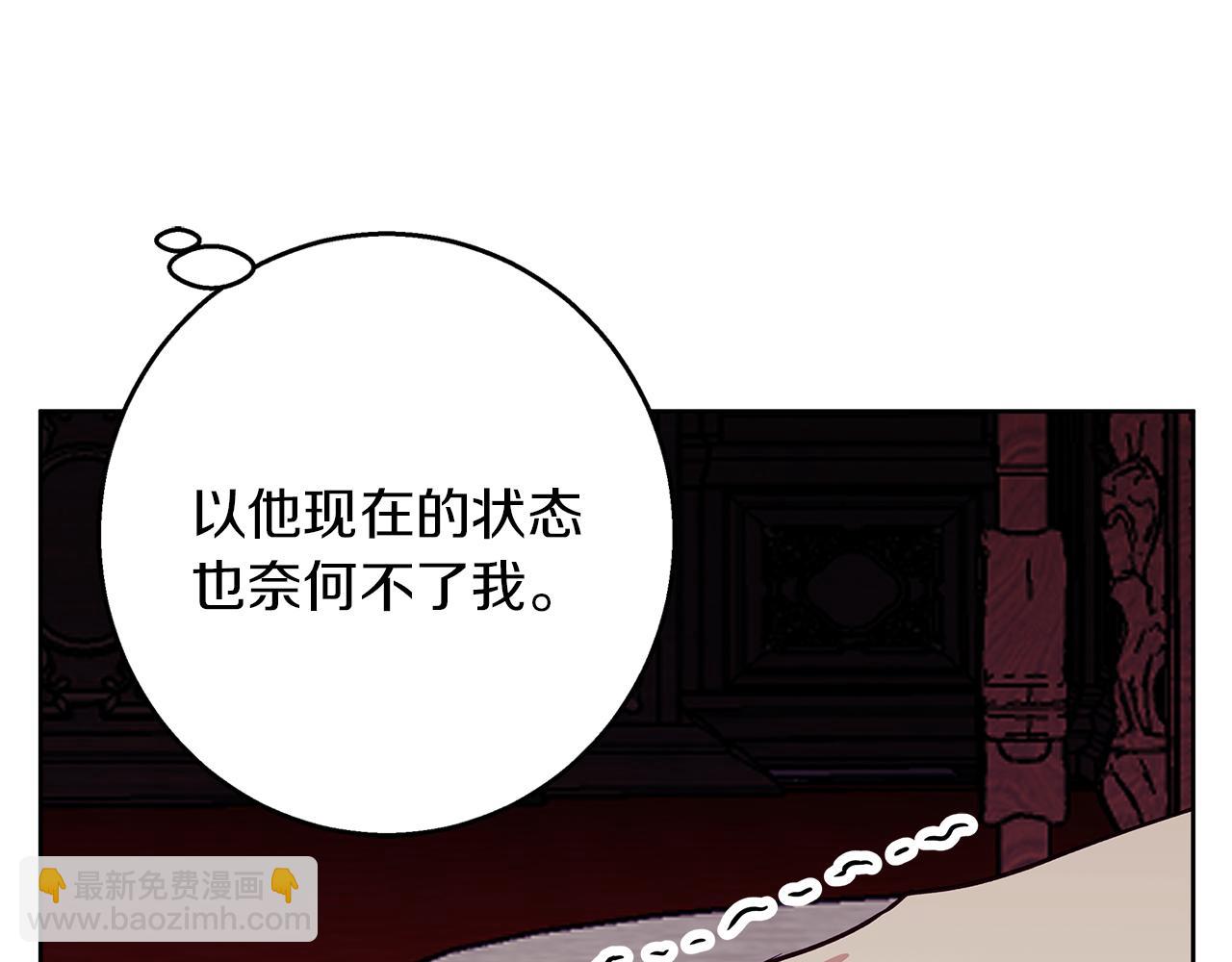 第31话 魅影的诅咒182