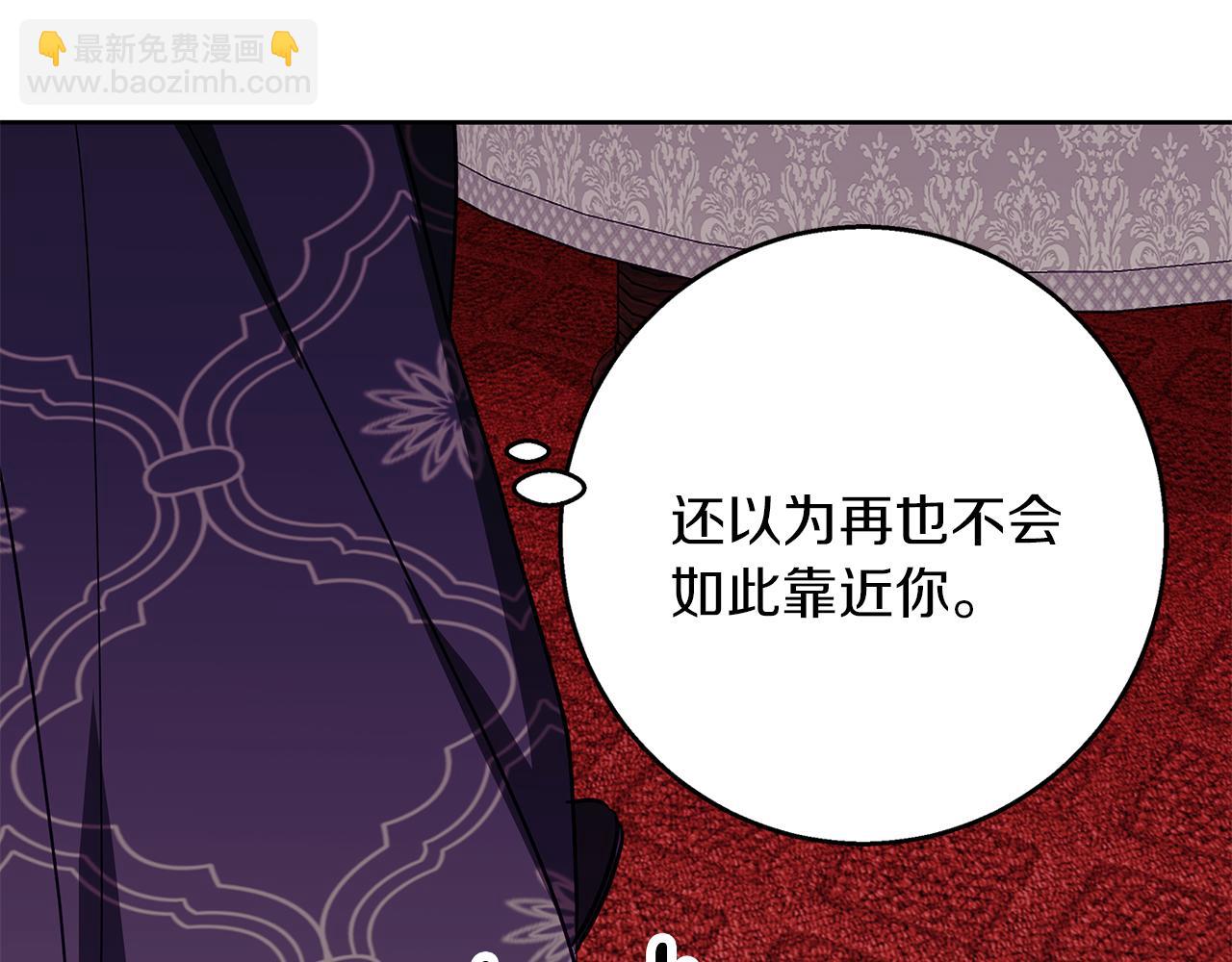 第31话 魅影的诅咒184