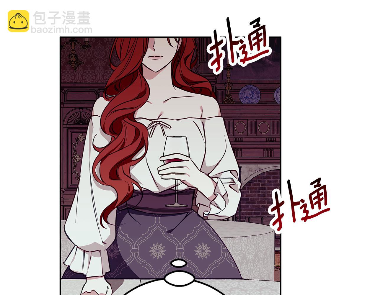 第31话 魅影的诅咒187