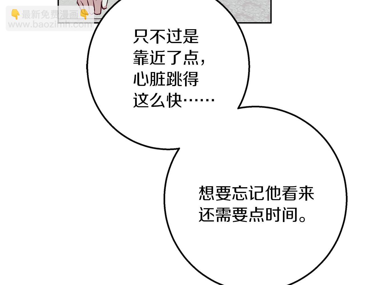 第31话 魅影的诅咒188