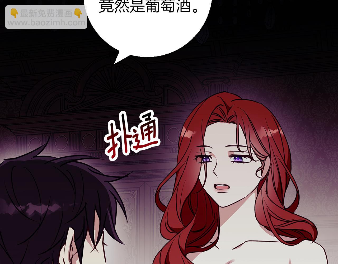 第31话 魅影的诅咒190