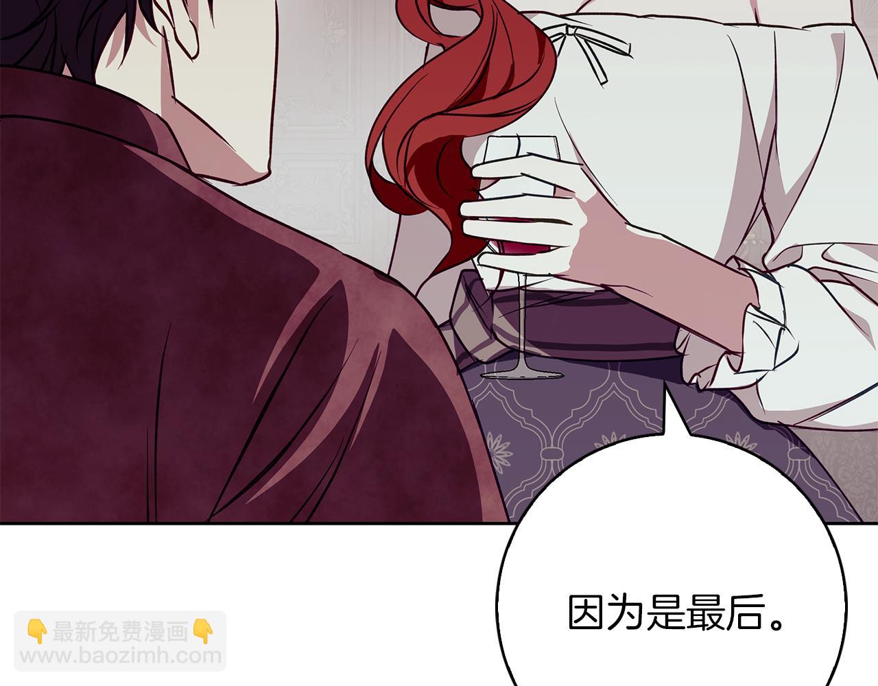 第31话 魅影的诅咒191