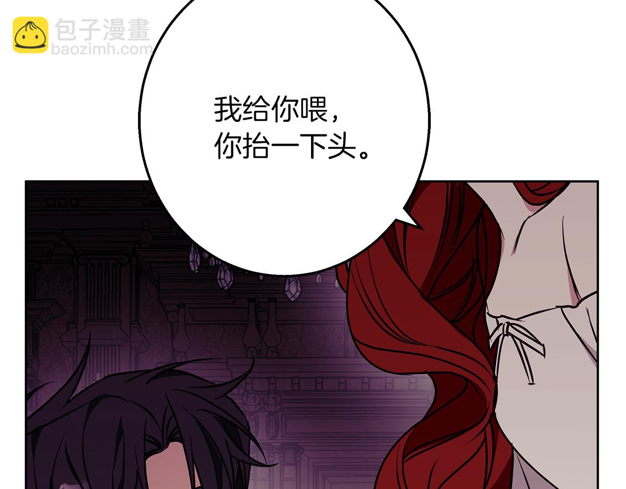 第31话 魅影的诅咒193