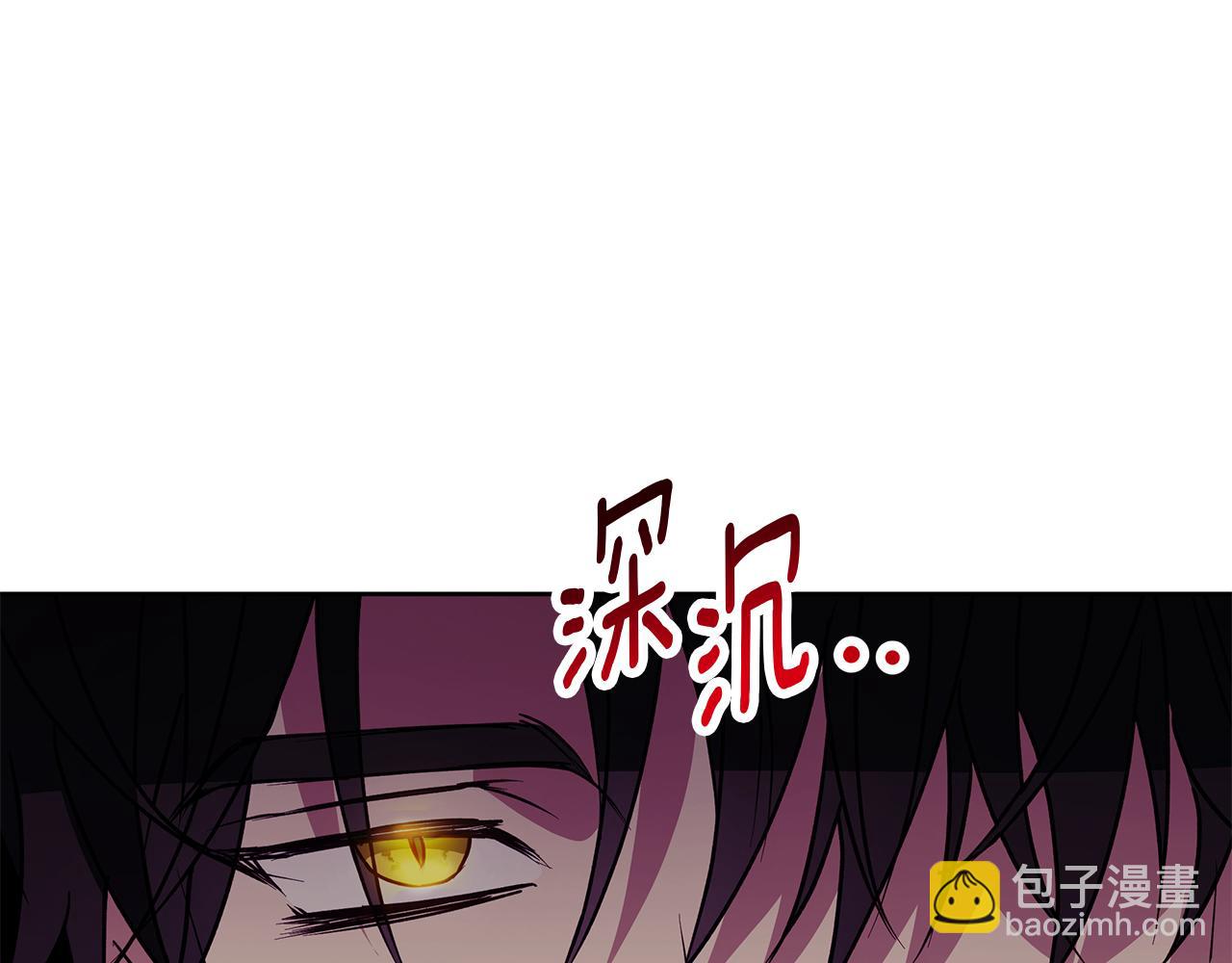 第31话 魅影的诅咒195
