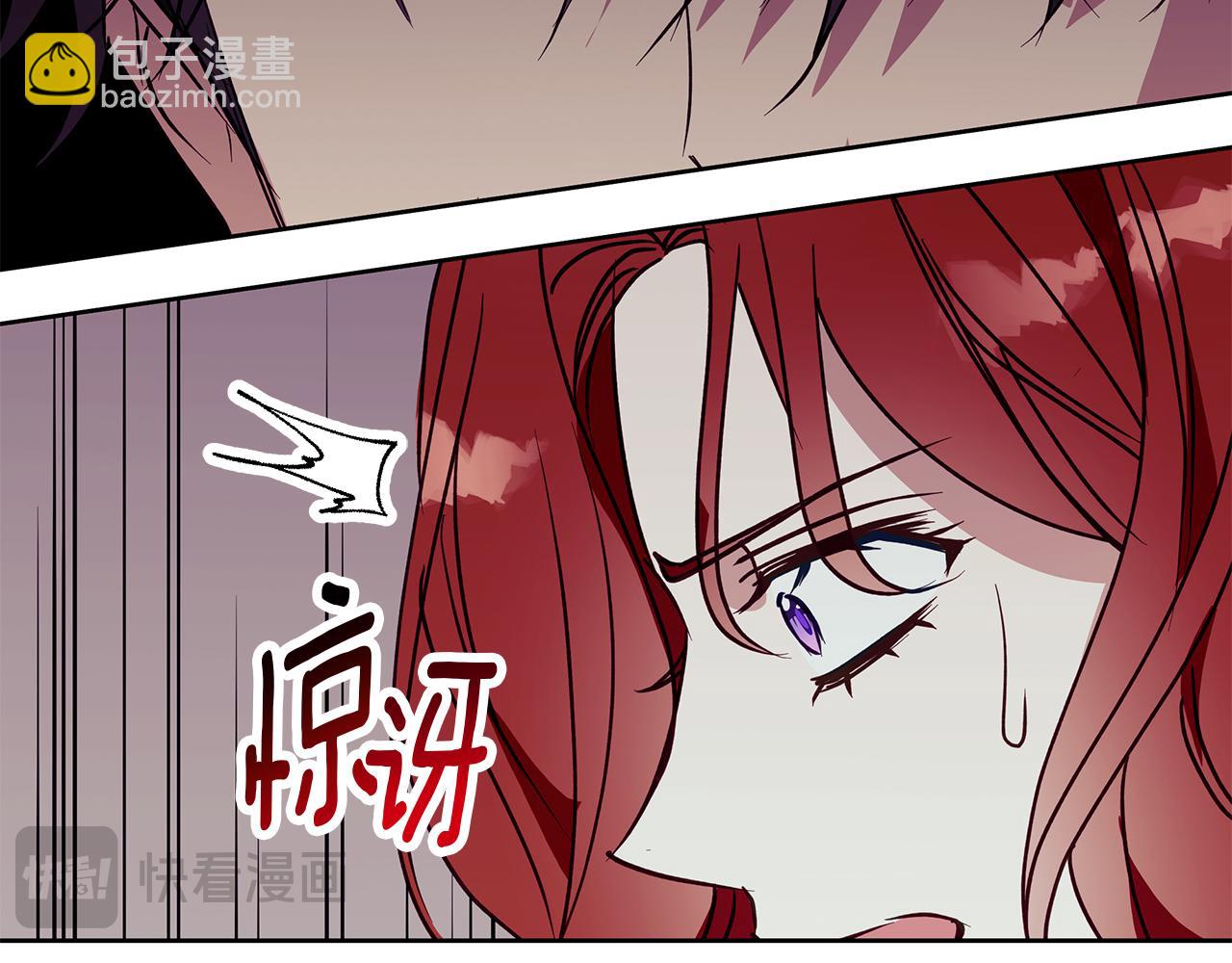 第31话 魅影的诅咒196