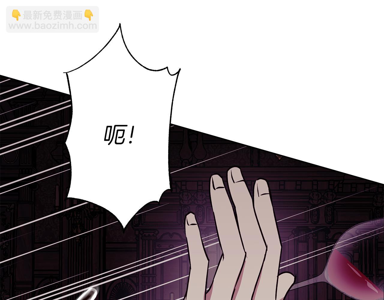 第31话 魅影的诅咒199