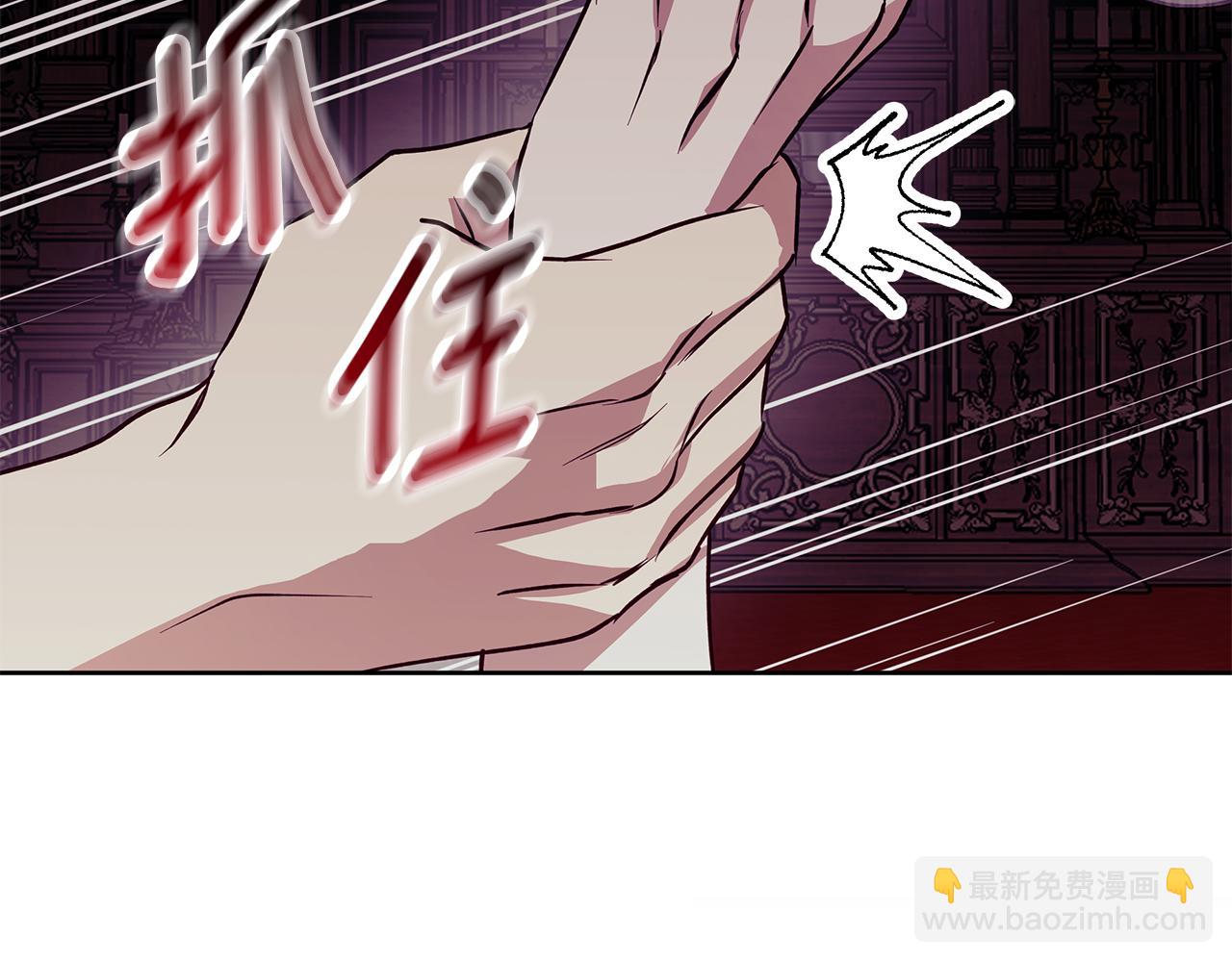 第31话 魅影的诅咒200