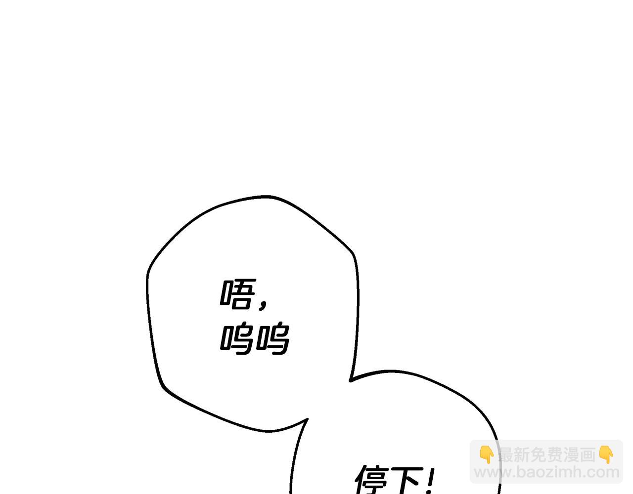 第31话 魅影的诅咒206