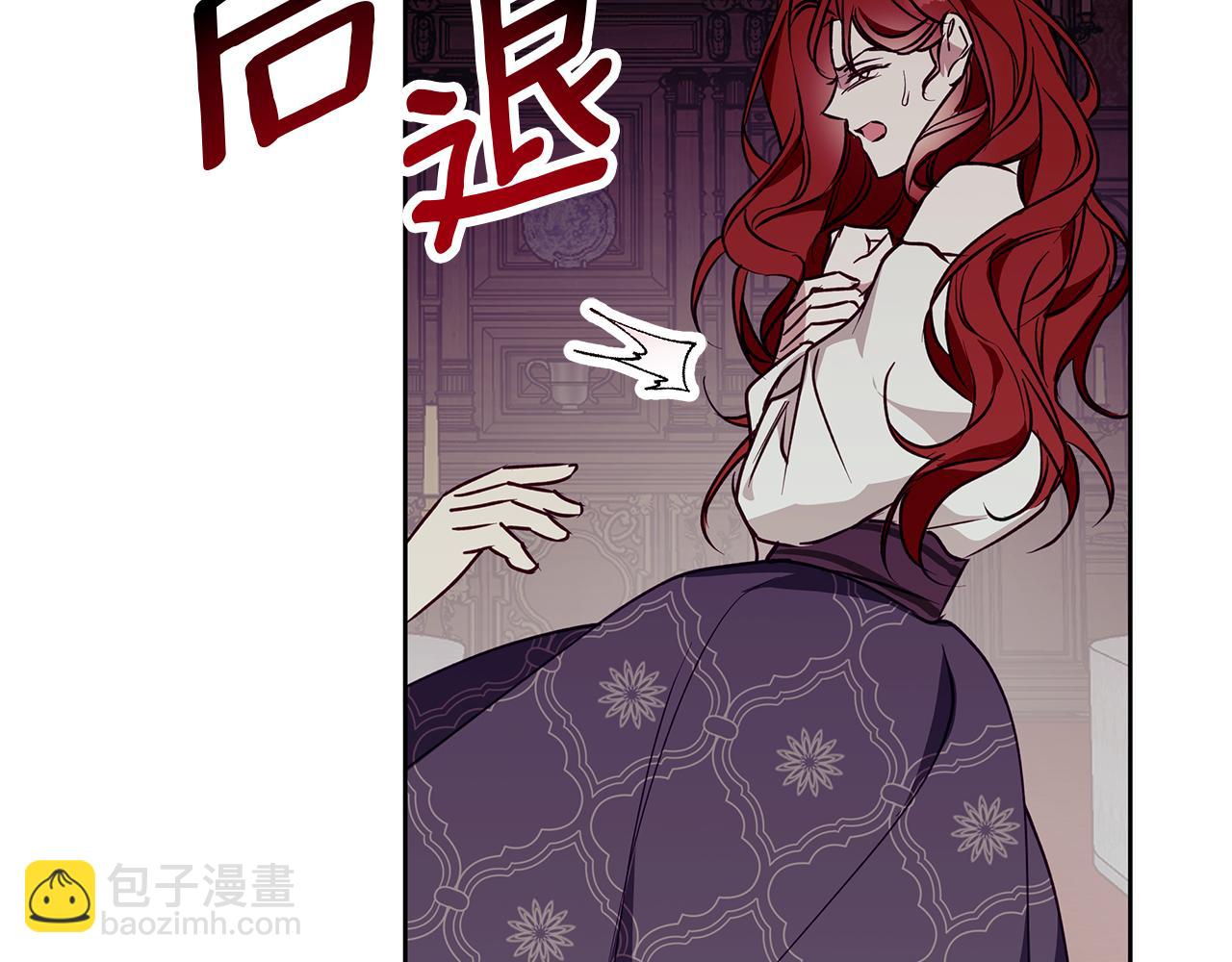 第31话 魅影的诅咒209
