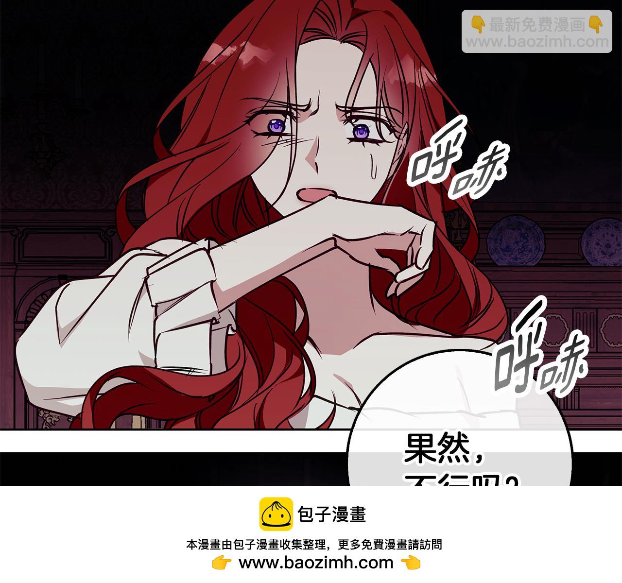 第31话 魅影的诅咒215