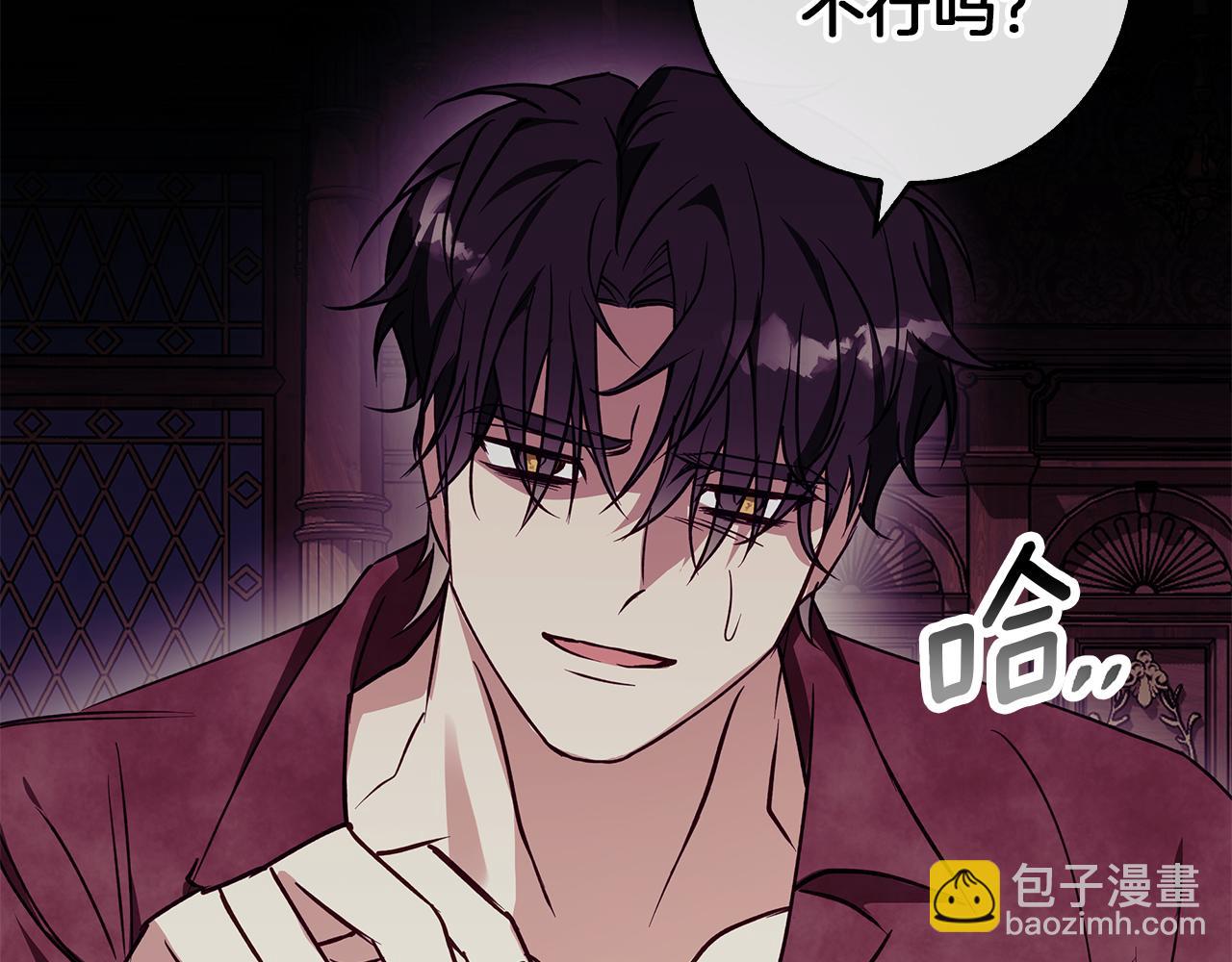 第31话 魅影的诅咒216