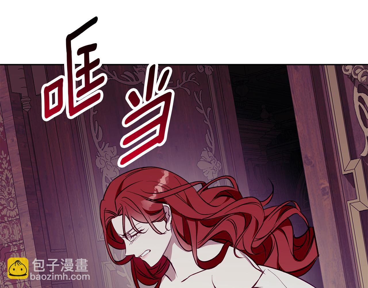 第31话 魅影的诅咒221