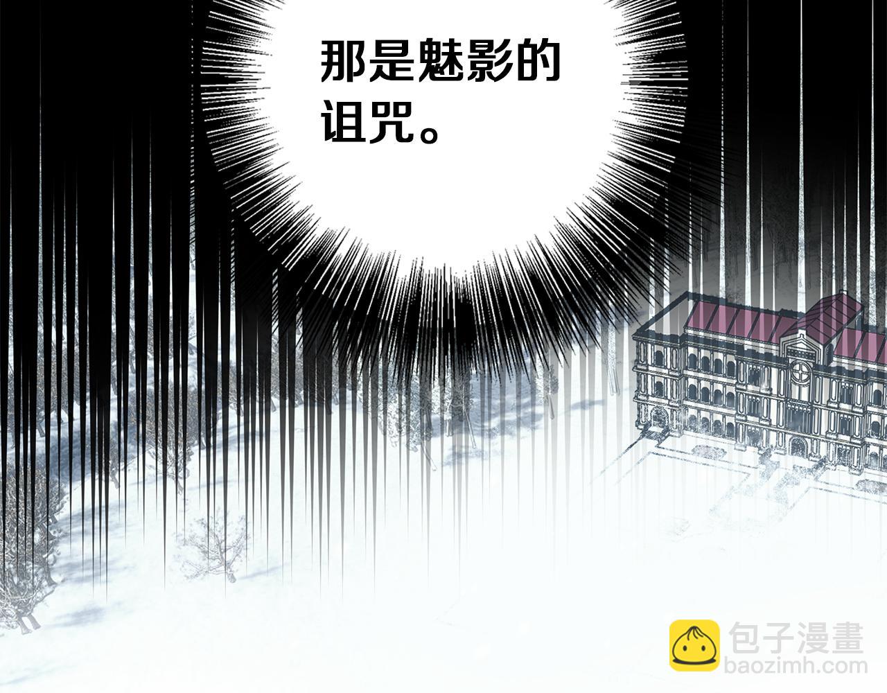 第31话 魅影的诅咒224