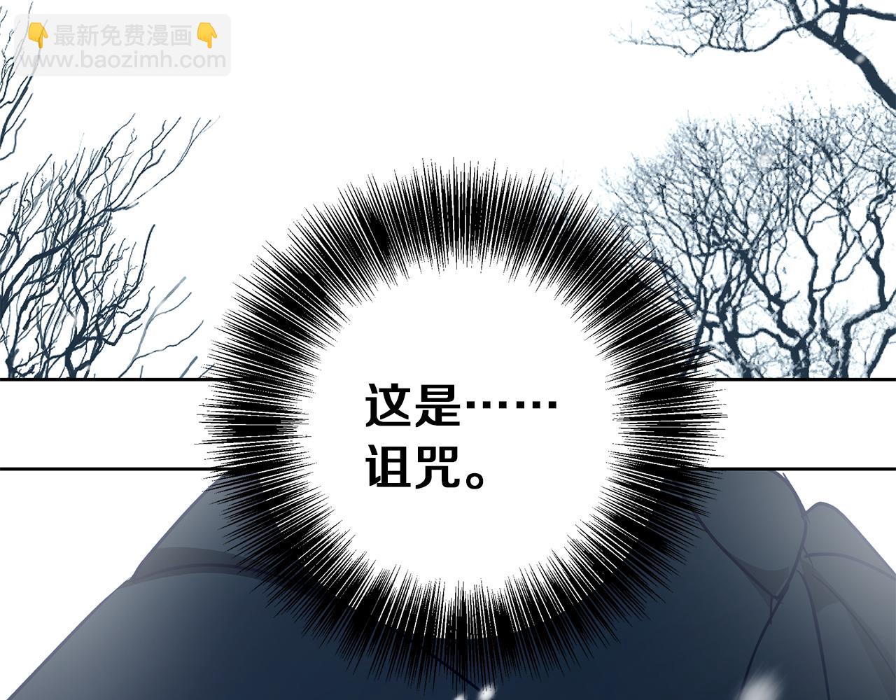 第31话 魅影的诅咒226