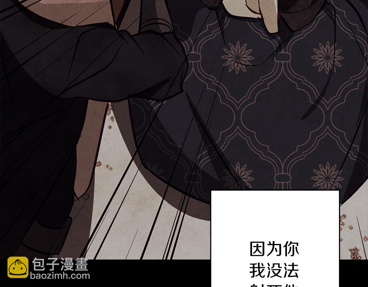 第31话 魅影的诅咒23