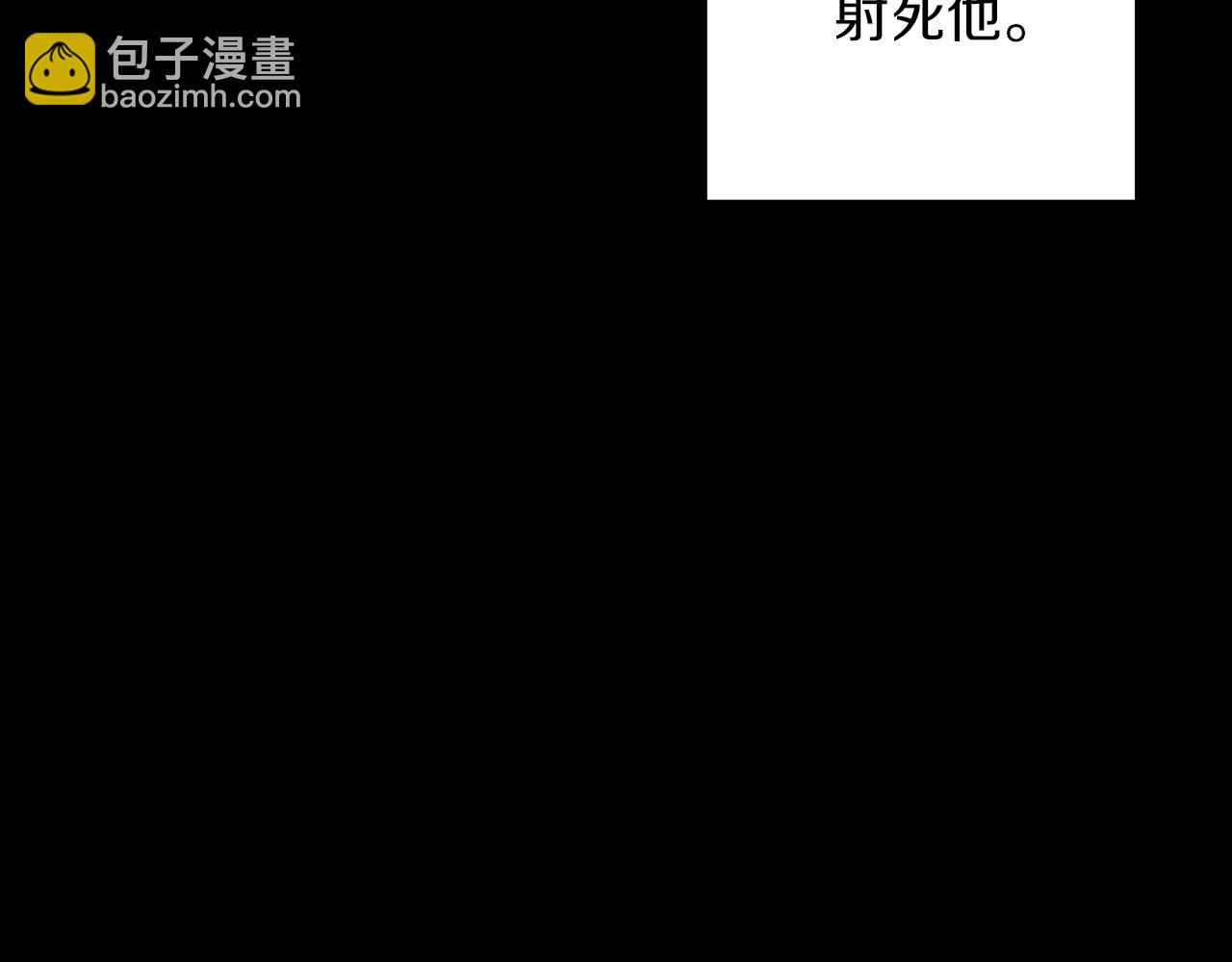第31话 魅影的诅咒24