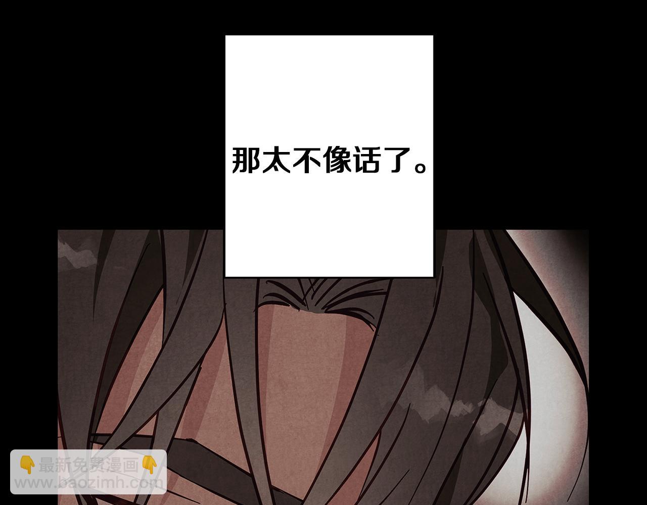 第31话 魅影的诅咒25