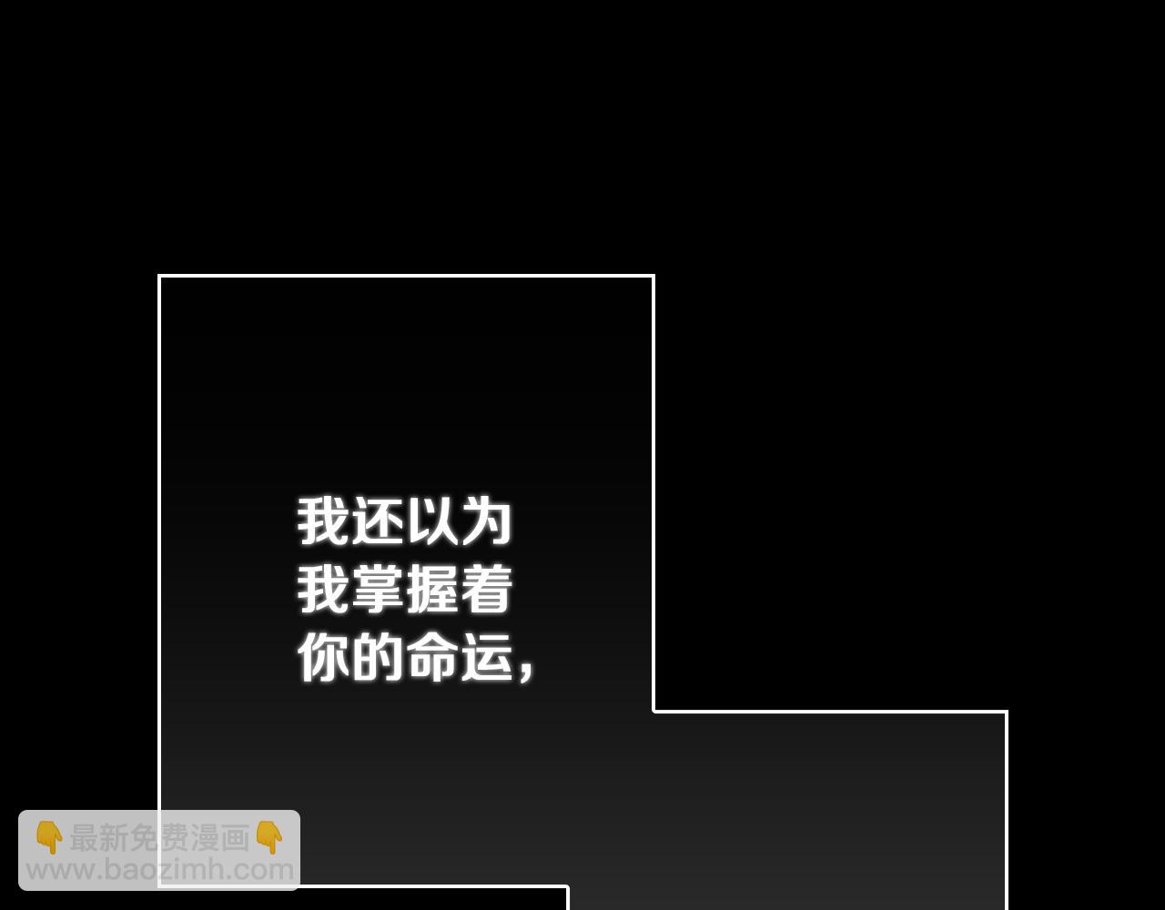 第31话 魅影的诅咒28