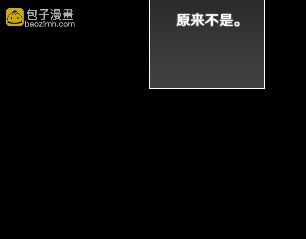 第31话 魅影的诅咒29