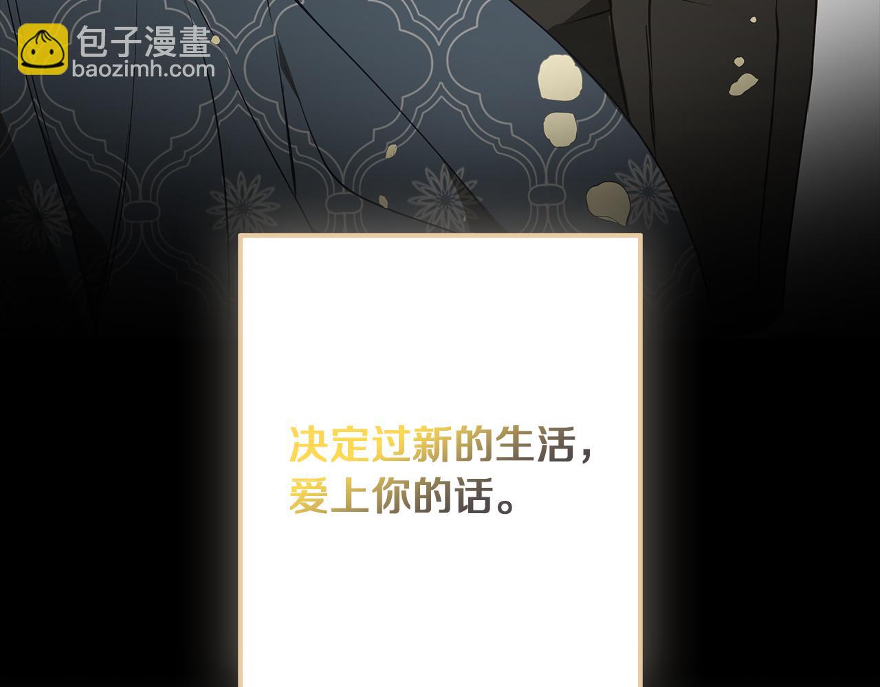 第31话 魅影的诅咒3