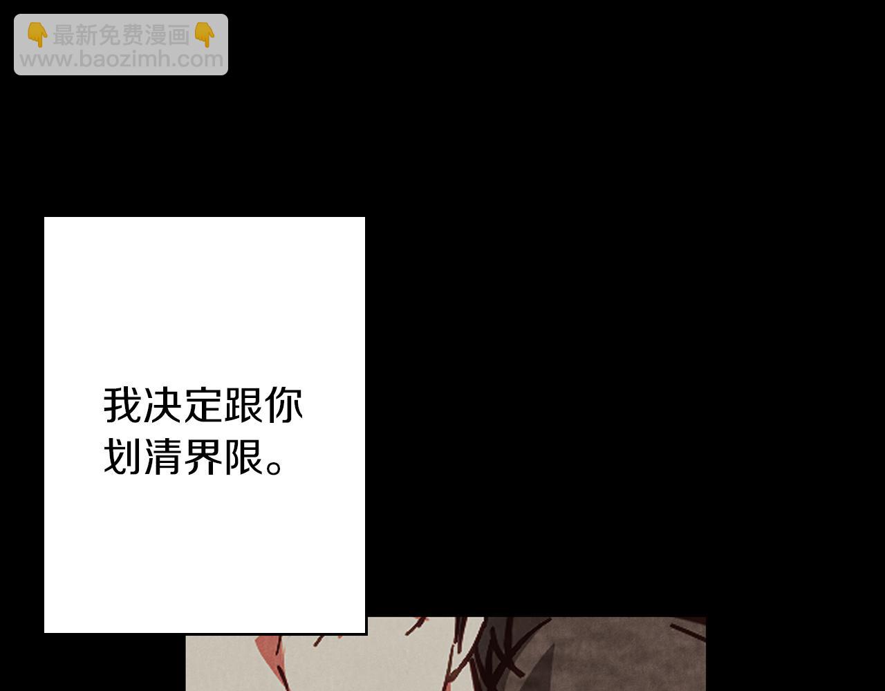 第31话 魅影的诅咒30