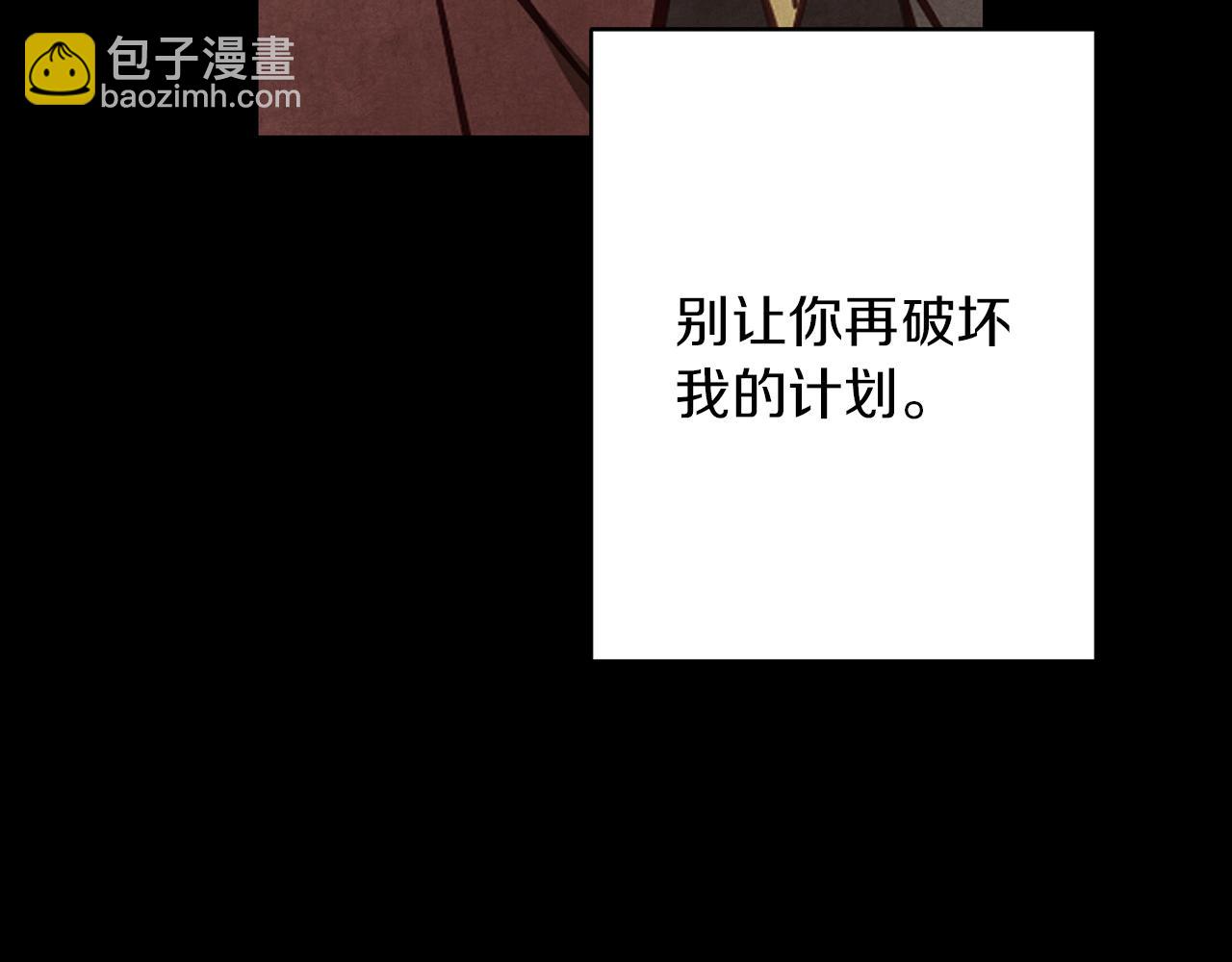 第31话 魅影的诅咒32