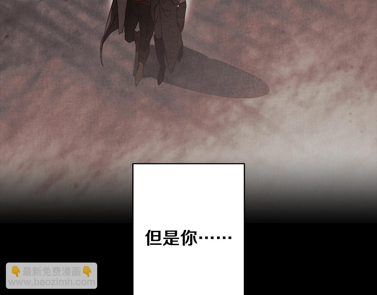 第31话 魅影的诅咒35