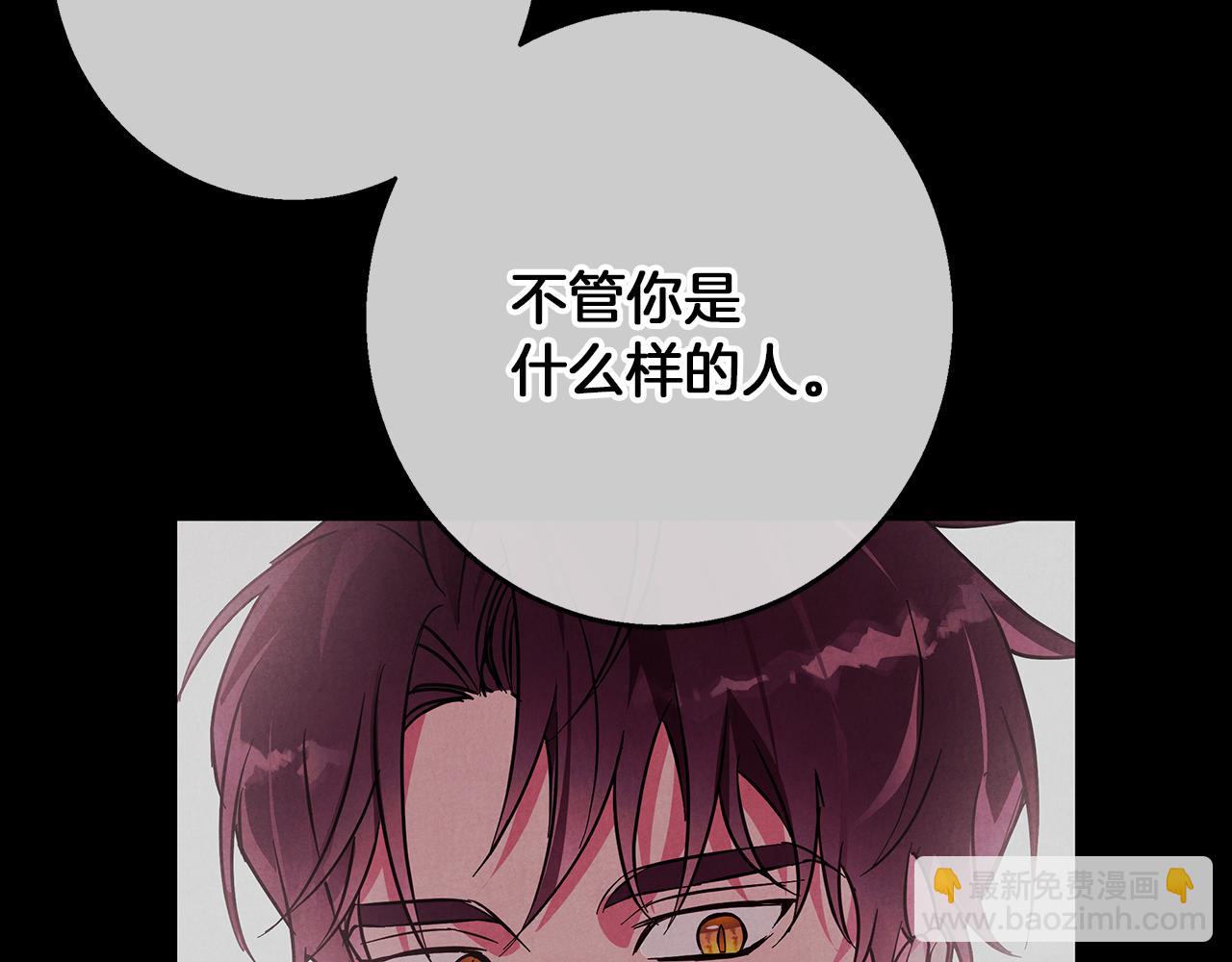 第31话 魅影的诅咒39