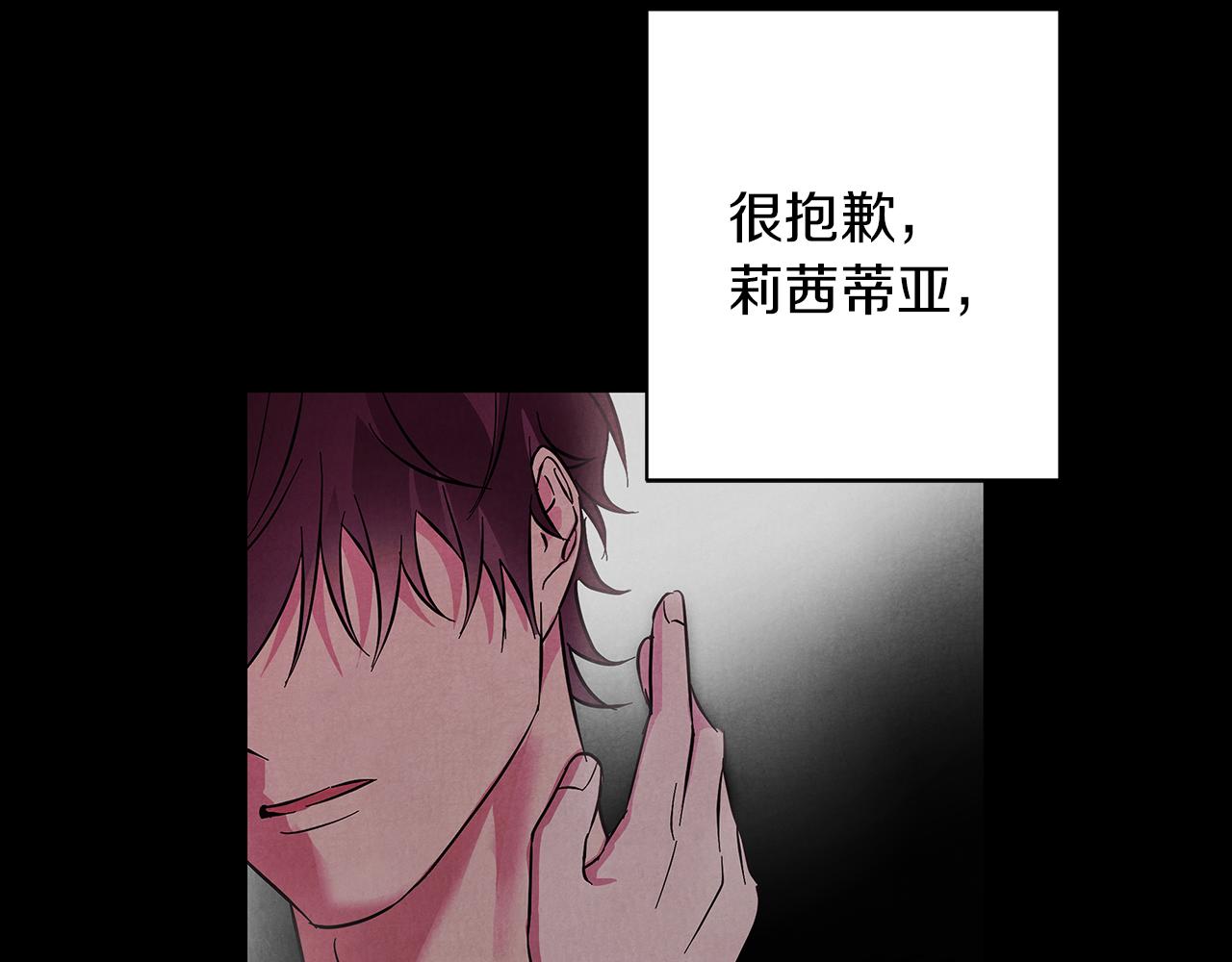 第31话 魅影的诅咒42