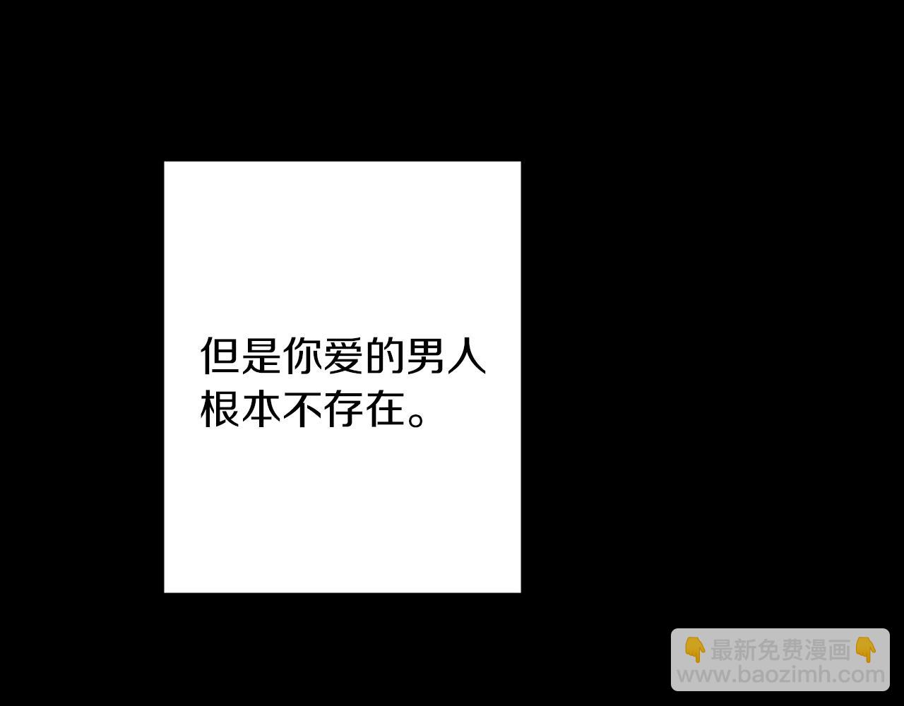 第31话 魅影的诅咒45