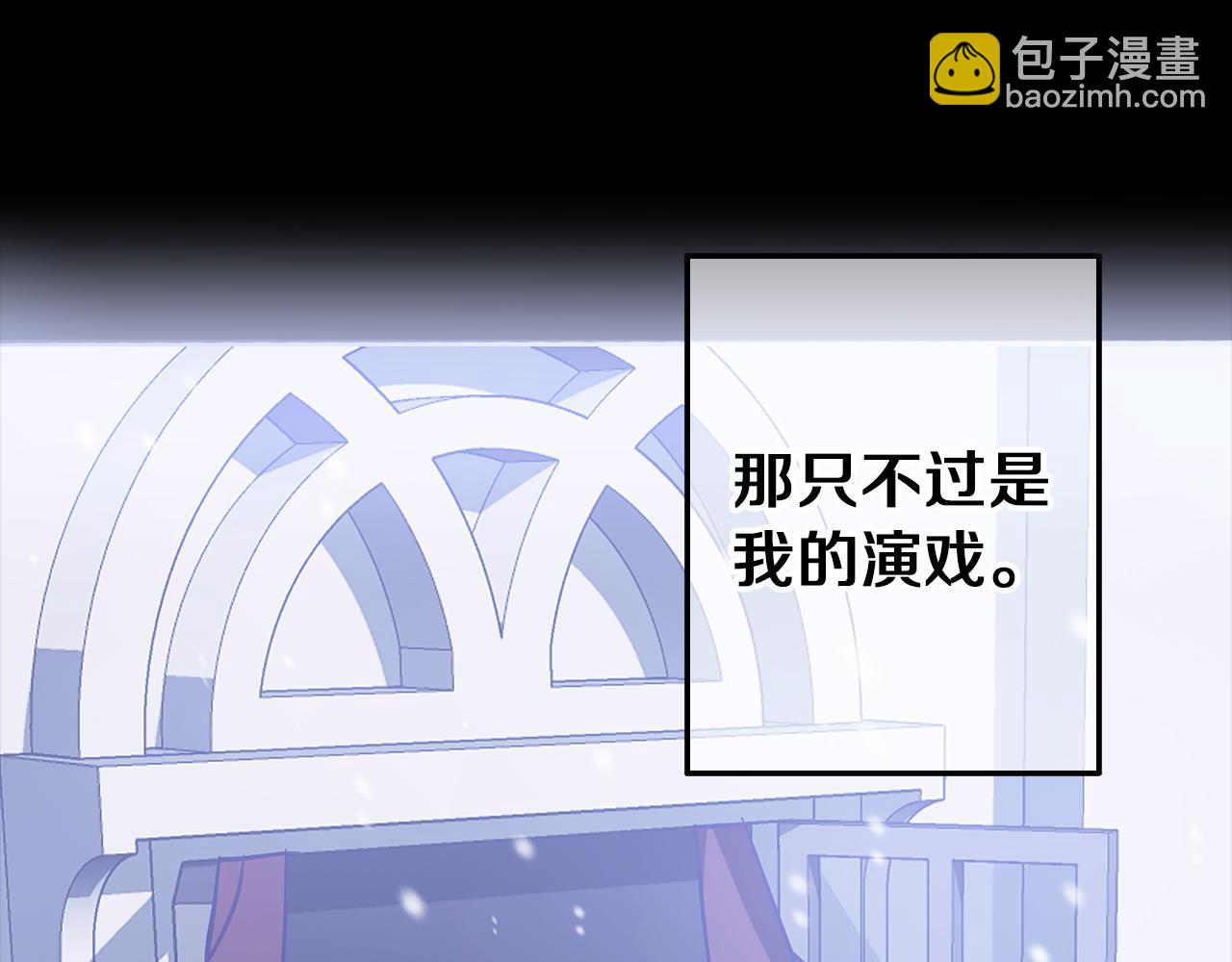第31话 魅影的诅咒50