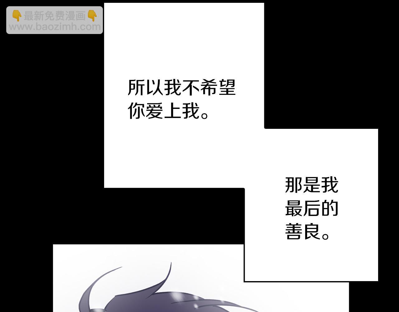 第31话 魅影的诅咒54