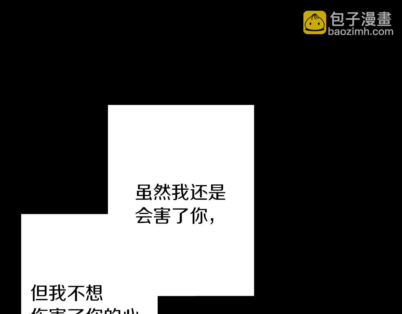 第31话 魅影的诅咒58