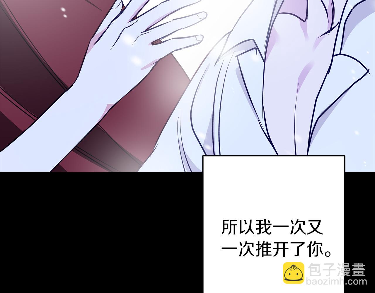 第31话 魅影的诅咒60