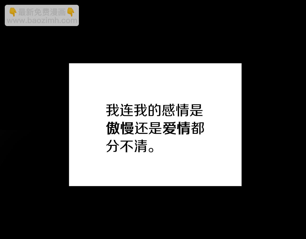 第31话 魅影的诅咒62