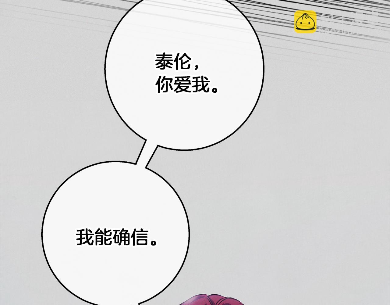 第31话 魅影的诅咒65