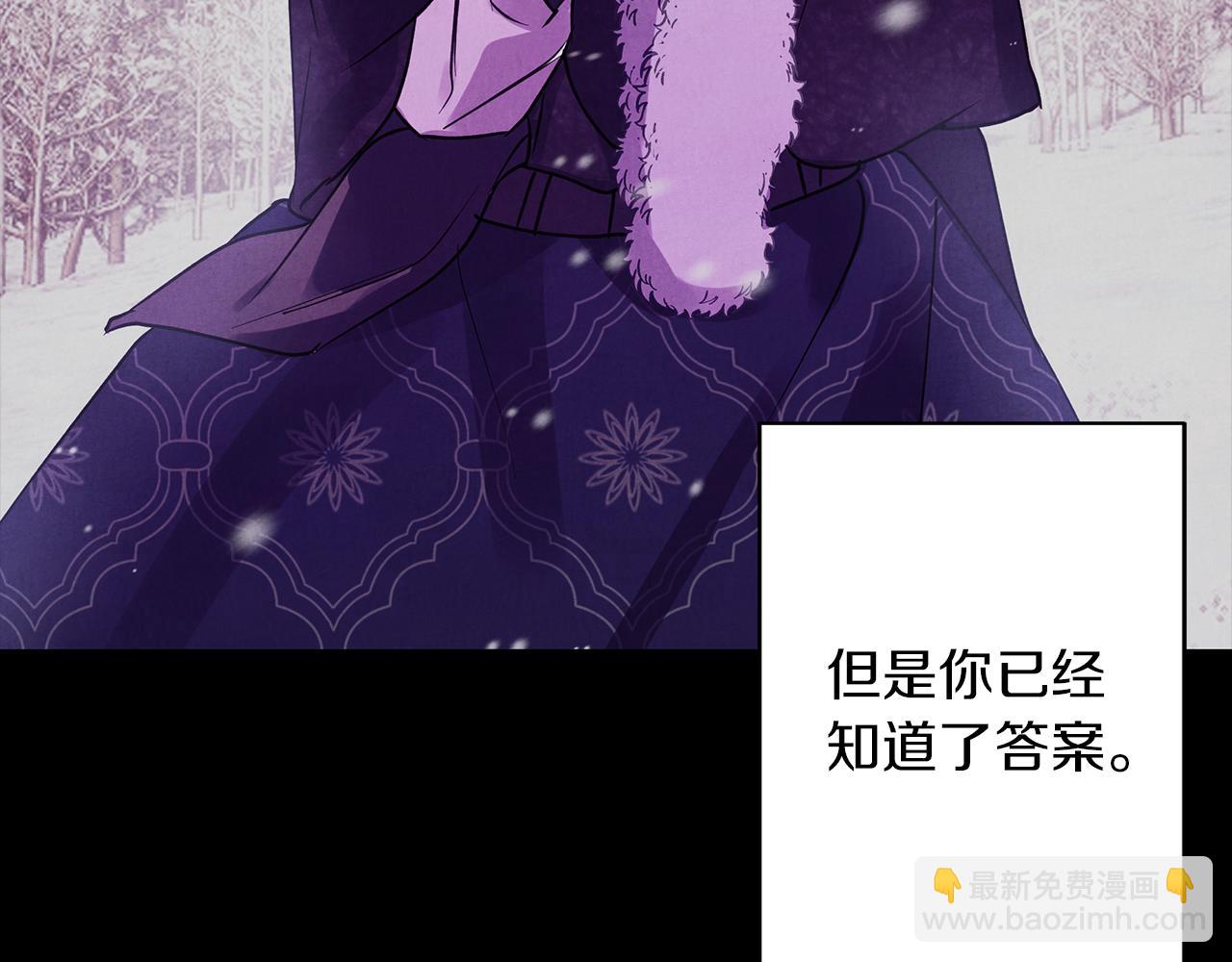 第31话 魅影的诅咒67
